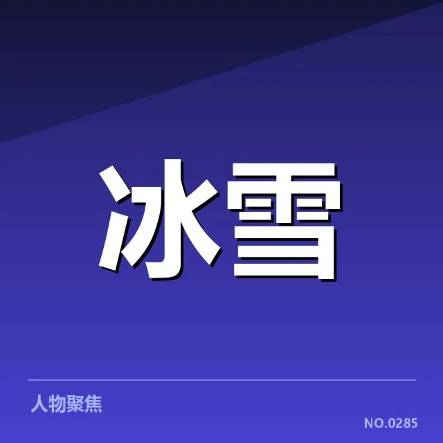 技术细节与创意融合的演变